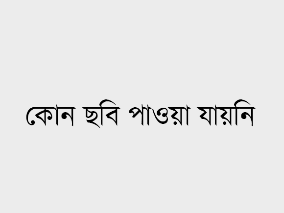 স্লাইডার এ পোস্ট করা নেই!